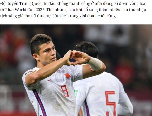 华体会体育-越媒：中国队最后阶段“变脸” 心悸归化球员+武磊