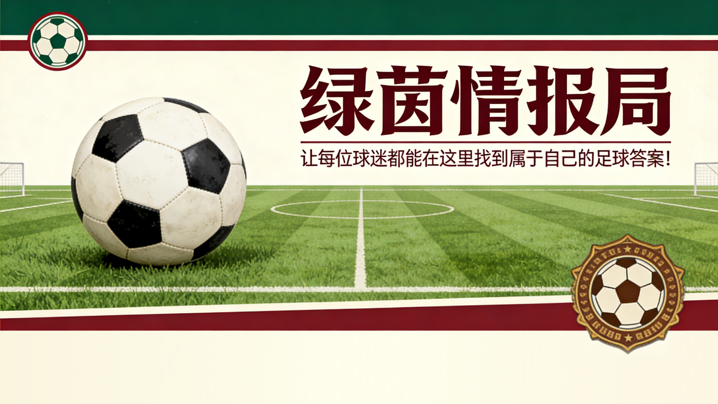 华体会APP-热刺主帅德泽尔比更新西蒙斯和索兰克伤情
